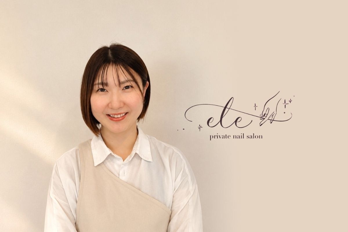 福岡市南区 ete オーナーネイリスト 大久保 明奈 ポートレート